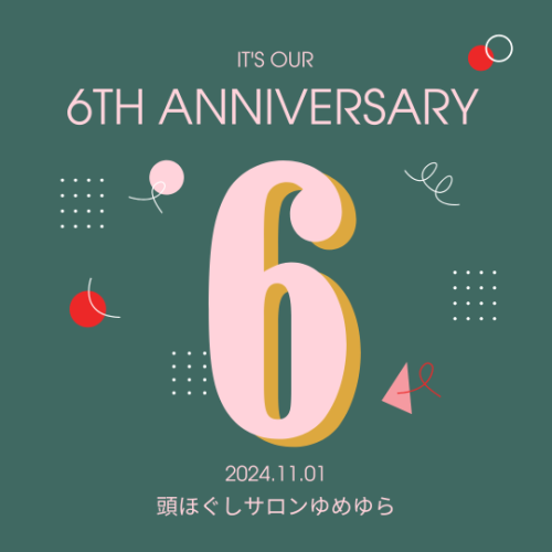 6周年